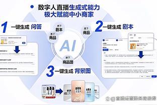 raybet雷竞技官网入口进入截图4